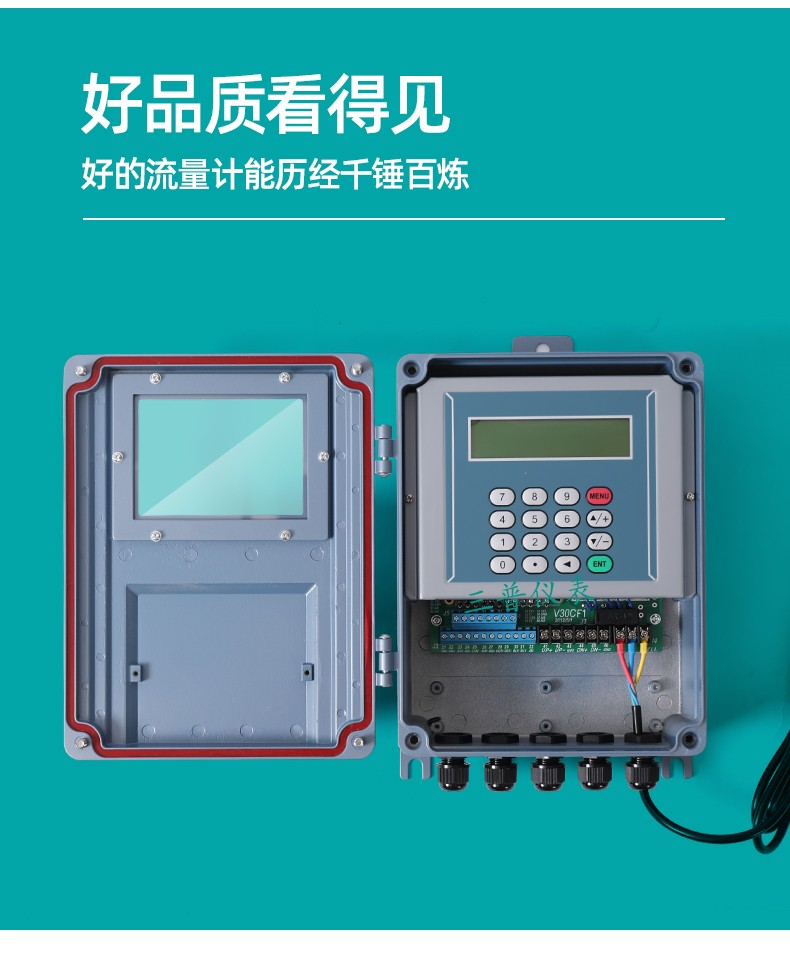 1679993479387352.jpg 超聲波流量計_07.jpg
