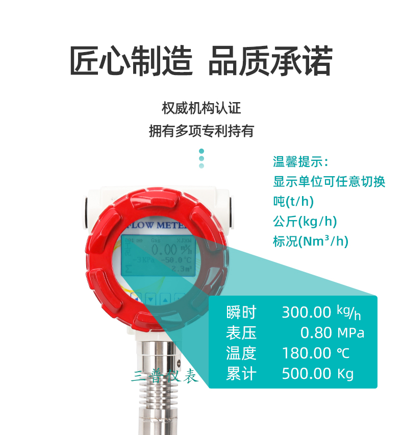 1679995274979223.jpg 渦街流量計_03.jpg