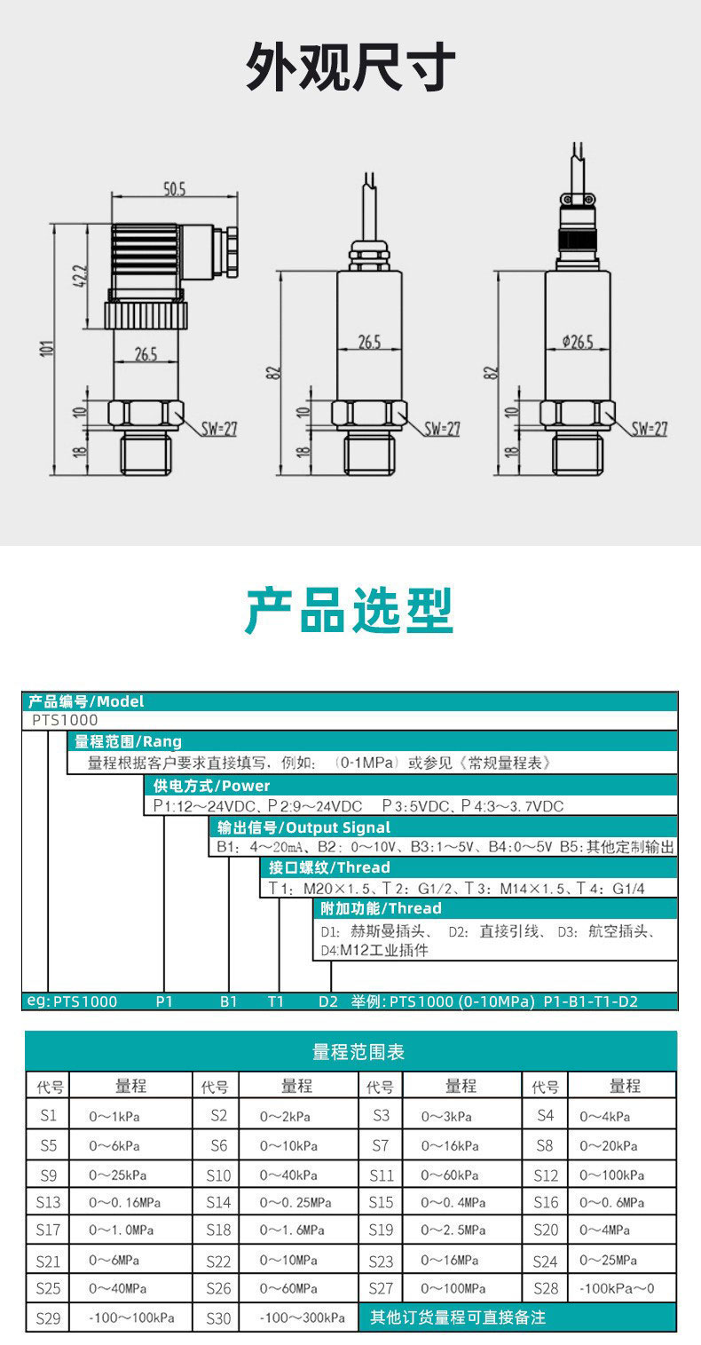 1732701457989731.jpg O1CN01sFVcKl1sMT7qHV7t8_!!2902575752-0-cib.jpg