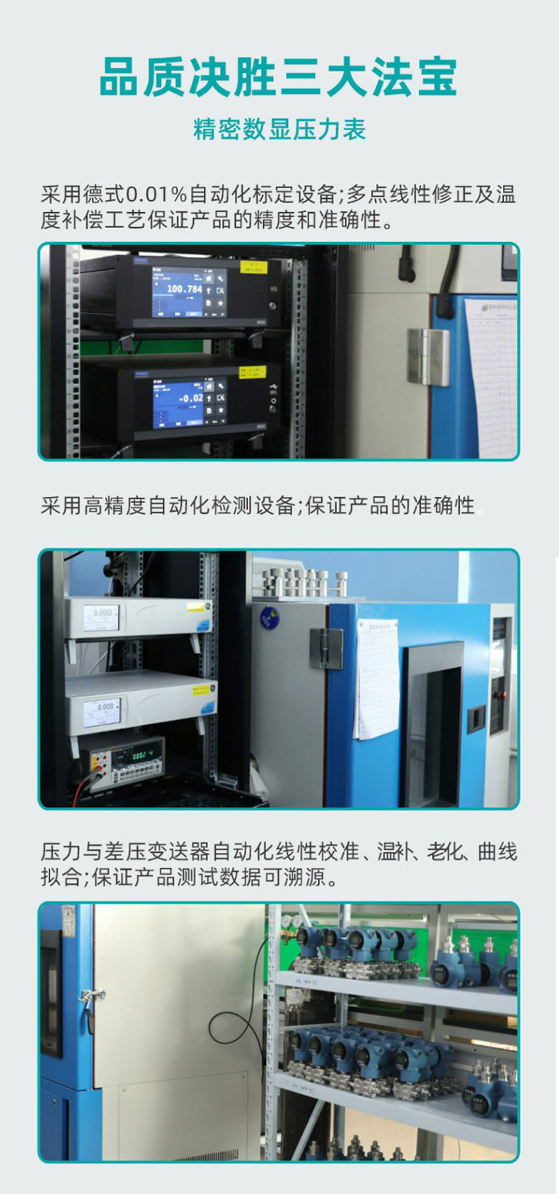 1732701857506785.jpg 11111233333.jpg