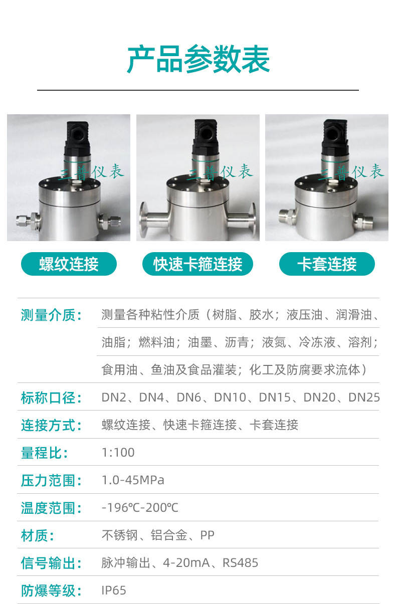 1736833932139978.jpg 詳情圖片_07.jpg