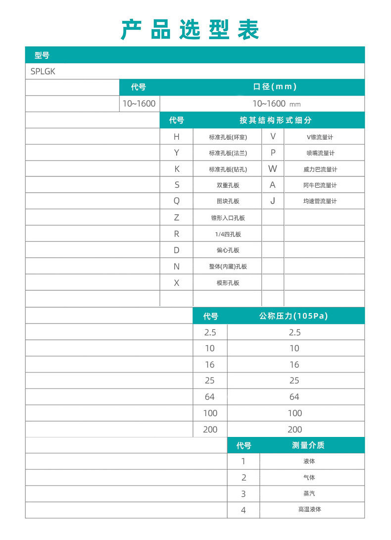 1736837659899235.jpg 詳情圖片_10.jpg